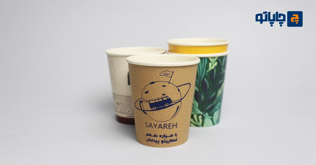 4 لیوان کاغذی گلاسه